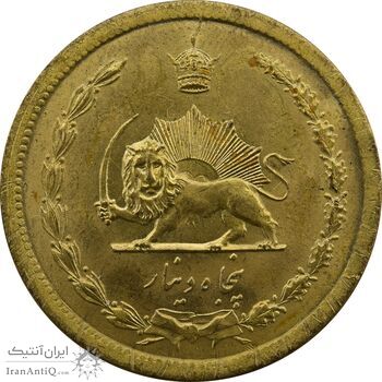 سکه 50 دینار 1343 - UNC - محمد رضا شاه