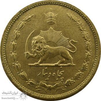 سکه 50 دینار 1344 - MS64 - محمد رضا شاه