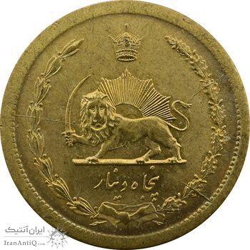 سکه 50 دینار 1347 - UNC - محمد رضا شاه