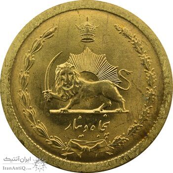 سکه 50 دینار 1349 - UNC - محمد رضا شاه