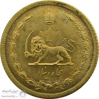 سکه 50 دینار 1351 برنز - UNC - محمد رضا شاه