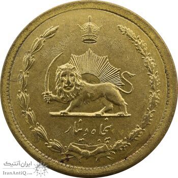 سکه 50 دینار 1344 - MS63 - محمد رضا شاه