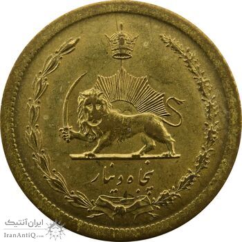 سکه 50 دینار 1348 - VF - محمد رضا شاه