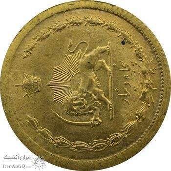 سکه 50 دینار 1348 - چرخش 90 درجه - UNC - محمد رضا شاه