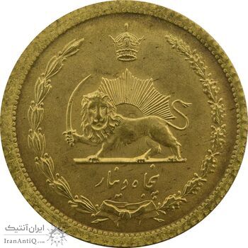 سکه 50 دینار 1353 - UNC - محمد رضا شاه