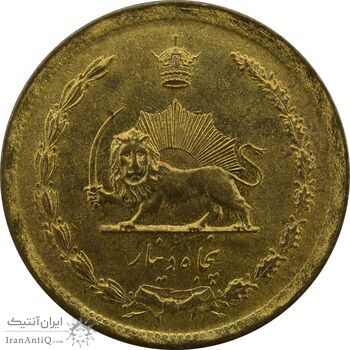 سکه 50 دینار 2535 - UNC - محمد رضا شاه