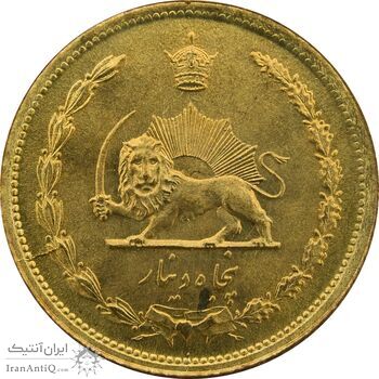 سکه 50 دینار 2536 - MS64 - محمد رضا شاه