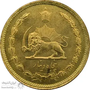 سکه 50 دینار 2536 - MS64 - محمد رضا شاه