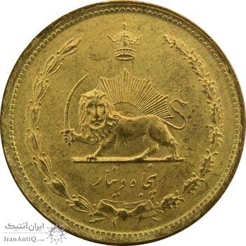 سکه 50 دینار 2537 - UNC - محمد رضا شاه
