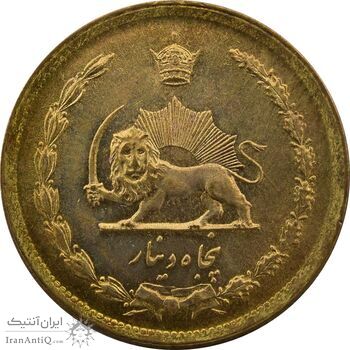 سکه 50 دینار 2535 - UNC - محمد رضا شاه