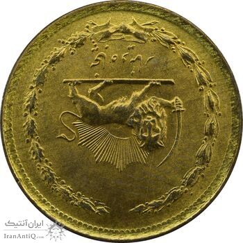 سکه 50 دینار 1358 (چرخش 180 درجه) - UNC - جمهوری اسلامی سکه 50 دینار 1358 (چرخش 180 درجه) - UNC - جمهوری اسلامی