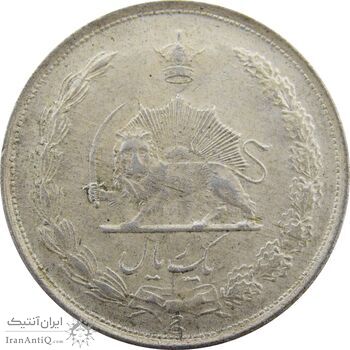 سکه 1 ریال 1322 نقره - MS64 - محمد رضا شاه