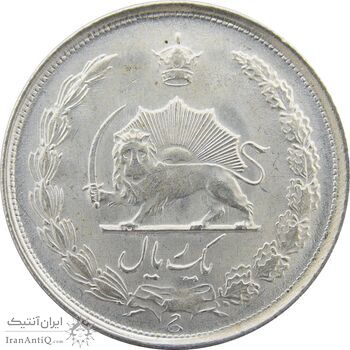 سکه 1 ریال 1323 - MS64 - محمد رضا شاه سکه 1 ریال 1323 - MS64 - محمد رضا شاه