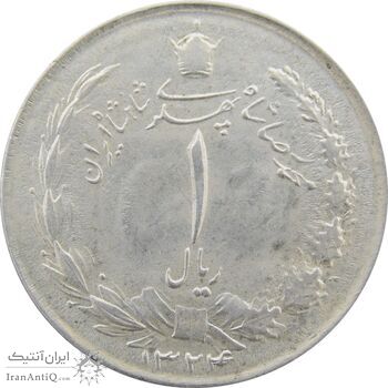 سکه 1 ریال 1324 - MS64 - محمد رضا شاه