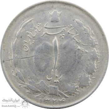 سکه 1 ریال 1324 نقره - AU - محمد رضا شاه