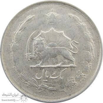 سکه 1 ریال 1324 نقره - AU - محمد رضا شاه