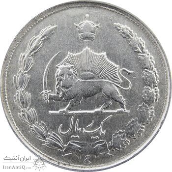 سکه 1 ریال 1323/2 نقره - سورشارژ تاریخ (نوع دو) - VF - محمد رضا شاه سکه 1 ریال 1323/2 نقره - سورشارژ تاریخ (نوع دو) - VF - محمد رضا شاه
