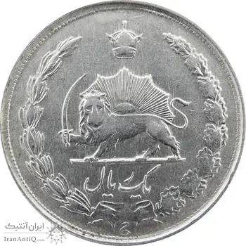 سکه 1 ریال 1323/2 نقره - سورشارژ تاریخ (نوع دو) - VF - محمد رضا شاه