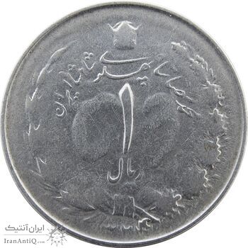 سکه 1 ریال 1324/3 سورشارژ تاریخ - VF - محمد رضا شاه