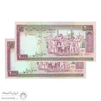 اسکناس 2000 ریال (محمدخان - نوربخش) شماره بزرگ - UNC - جمهوری اسلامی