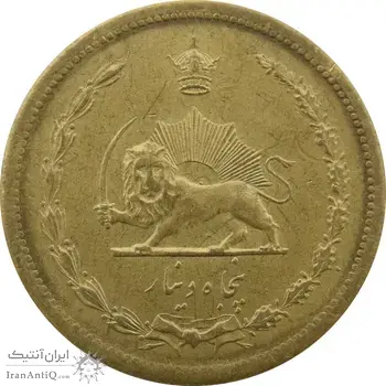 سکه 50 دینار 1321 برنز - MS62 - محمد رضا شاه