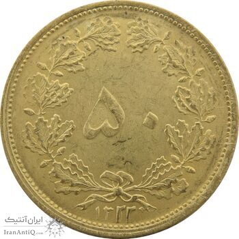 سکه 50 دینار 1322 برنز (واریته تاریخ) - MS63 - محمد رضا شاه سکه 50 دینار 1322 برنز (واریته تاریخ) - MS63 - محمد رضا شاه