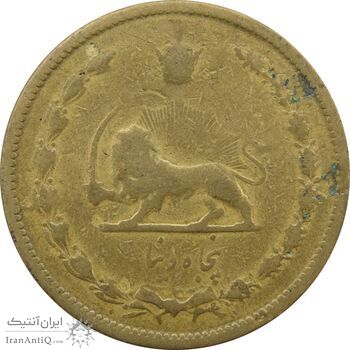 سکه 50 دینار 1322 برنز (واریته تاریخ) - F - محمد رضا شاه سکه 50 دینار 1322 برنز (واریته تاریخ) - F - محمد رضا شاه