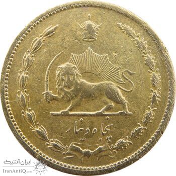 سکه 50 دینار 1322/0 (سورشارژ تاریخ) برنز - VF35 - محمد رضا شاه