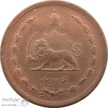 سکه 50 دینار 1322 (مس) - MS65 - محمد رضا شاه سکه 50 دینار 1322 (مس) - MS65 - محمد رضا شاه