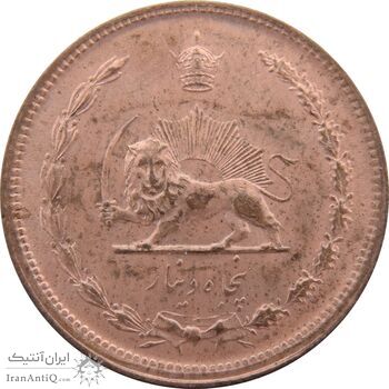 سکه 50 دینار 1322 (مس) - MS64 - محمد رضا شاه