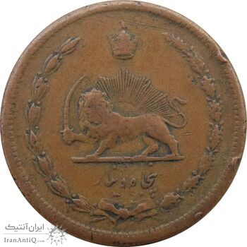 سکه 50 دینار 1322 (مس) - VF30 - محمد رضا شاه سکه 50 دینار 1322 (مس) - VF30 - محمد رضا شاه