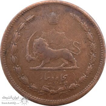 سکه 50 دینار 1322/0 مس - سورشارژ تاریخ - VF25 - محمد رضا شاه سکه 50 دینار 1322/0 مس - سورشارژ تاریخ - VF25 - محمد رضا شاه