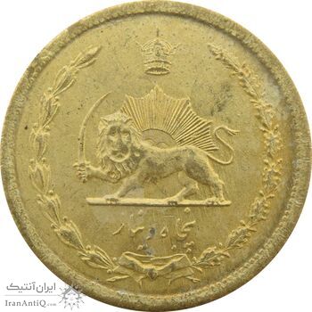 سکه 50 دینار 1332 برنز - نازک - UNC - محمد رضا شاه