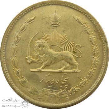 سکه 50 دینار 1332 برنز - نازک - UNC - محمد رضا شاه