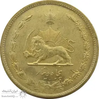 سکه 50 دینار 1332 برنز - نازک - UNC - محمد رضا شاه