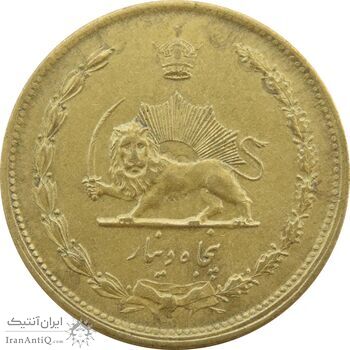 سکه 50 دینار 1332 (باریک) برنز - AU58 - محمد رضا شاه