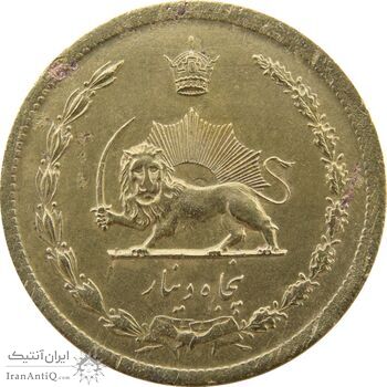 سکه 50 دینار 1334 برنز - EF - محمد رضا شاه