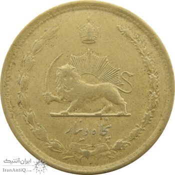 سکه 50 دینار 1335 - VF30 - محمد رضا شاه
