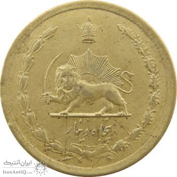 سکه 50 دینار 1336 - AU58 - محمد رضا شاه