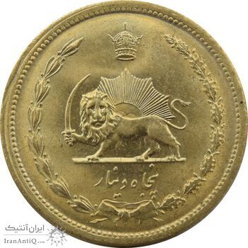 سکه 50 دینار 1342 - MS66 - محمد رضا شاه