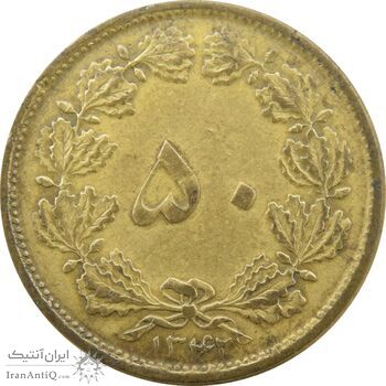 سکه 50 دینار 1342 - VF25 - محمد رضا شاه سکه 50 دینار 1342 - VF25 - محمد رضا شاه