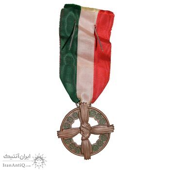 نشان آویز بزرگداشت رازی (روبان فابریک) - AU - محمد رضا شاه