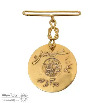 مدال نقره بپاداش خدمت (آب طلا فابریک) - AU - رضا شاه