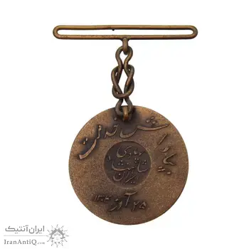 مدال برنز بپاداش خدمت - UNC - رضا شاه