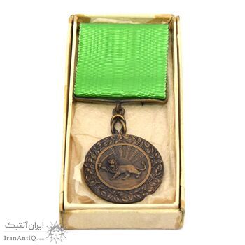 مدال برنز بپاداش خدمت (با جعبه و روبان فابریک) - UNC - رضا شاه