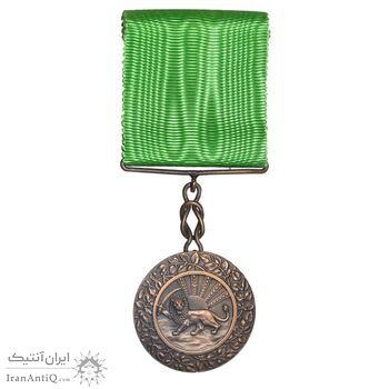 مدال برنز بپاداش خدمت (با جعبه و روبان فابریک) - UNC - رضا شاه