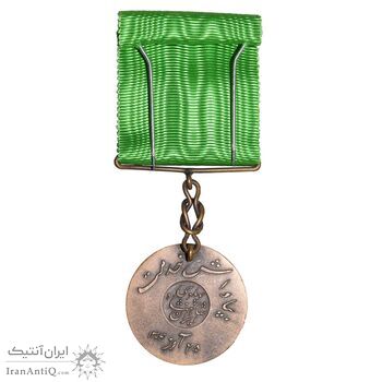 مدال برنز بپاداش خدمت (با جعبه و روبان فابریک) - UNC - رضا شاه