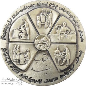 مدال نقره انقلاب سفید 1346 (با جعبه) - UNC - محمد رضا شاه