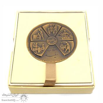 مدال برنز انقلاب سفید 1346 (با جعبه) - UNC - محمد رضا شاه