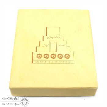 مدال برنز انقلاب سفید 1346 (با جعبه) - UNC - محمد رضا شاه